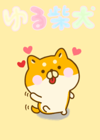 ゆる柴犬 2