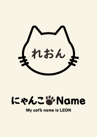 NYANKO Name LEON