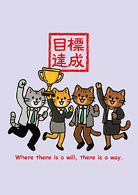 The lucky cat wins!Performance!light2