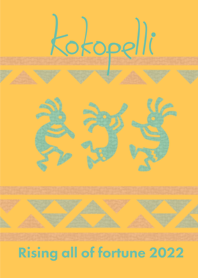 幸運の精霊ココペリ♡2022山吹色