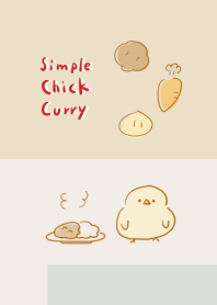 シンプル ひよこ カレー