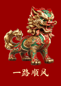 Pi Xiu Happy a nice trip