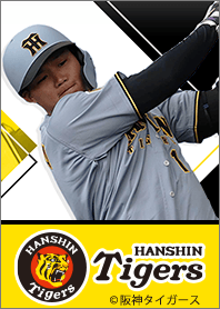 阪神タイガース2026 森下翔太 ビジターver.
