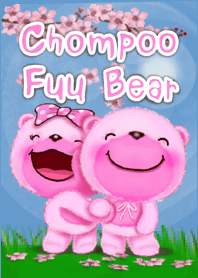 Bro and sis Chompoo Fuu bear