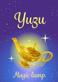 【ゆず】 魔法のランプで運気UP!名前入り