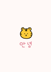 韓国語トラ(ivorypink)
