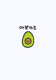 korea_avocado