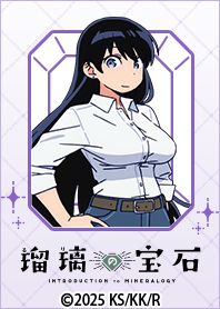 TV rurinohouseki Vol.5