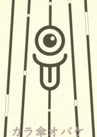 Karakasa Ghost clr karehairo