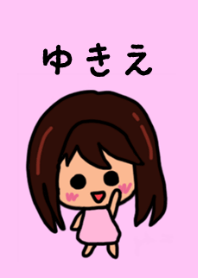 Yukie's theme by BuuBuu 2020