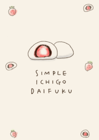 シンプル いちご大福 ベージュ