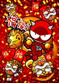 DADA Devil (Chinese New Year)
