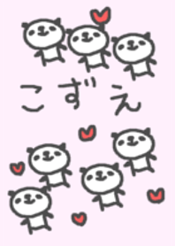 こずえちゃんパンダ着せ替え