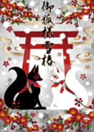彼岸花と満月 Line 着せかえ Line Store 彼岸花と満月 Line 着せかえ Line Store