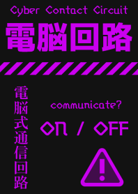 Cyber Contact Circuit [PURPLE] c14