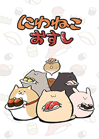 niwaneko Sushi