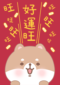 寶貝柴犬 好運旺旺來 紅