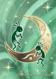 หินมาลาฮีทและKokopelli