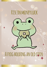 ボルドー / 風水 金運 古銭を咥えたカエル