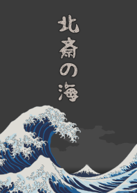 Hokusai's ocean + orange [os]