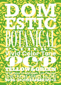 手描き植物花模様のイエロー＆グリーン