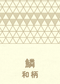 wagara scale  sunairo