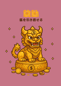 ปี่เซียะนำโชคสุดน่ารัก(กุหลาบสีชมพู)