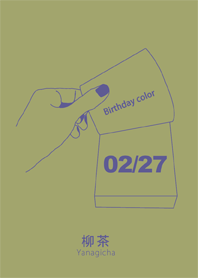 Birthday color February 27 simple: