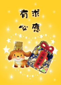 AMULET FOR WINNING