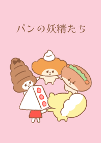 Bread fairies