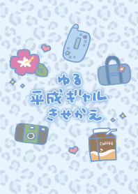 Yuru Heisei Gyaru/blue