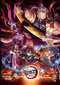 テレビアニメ「鬼滅の刃」遊郭編 ver.1