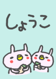 Shoko cute rabbit theme!