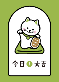 DAI-KICHI! Lucky cat/GreenTea color ver.