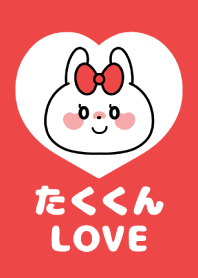Love Couple -Takukun Love-