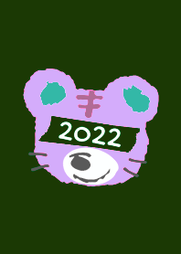2022 tiger THEME 21