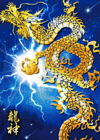 带来好运✨黄金神龙 14