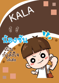 NONGSUN kala E V01