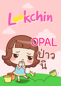 OPAL lookchin emotions_S V09 e