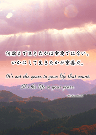 ことわざシリーズ 07 名言