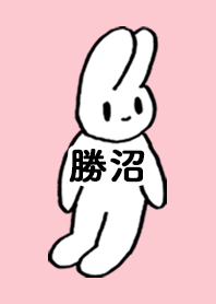 KATSUNUMA by nekorock no.6956