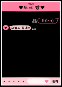 韓国語 着せ替え Pink Black Line 着せかえ Line Store