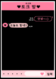 韓国語♡着せ替え(pink black)