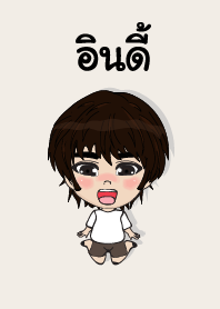 my name is indy (sawasdee)