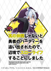 shinnonakama Tisse ver.