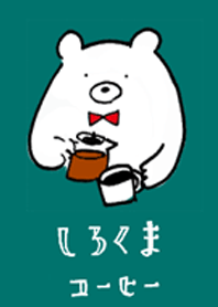 しろくまコーヒー