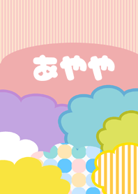 ポップな夏のあやや