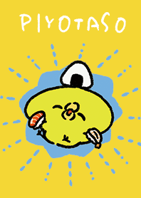 ぴよたその食欲が爆発きせかえ