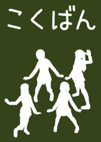 blackboard 1
