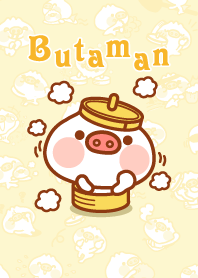 ぐでブタマン ほのぼの~
